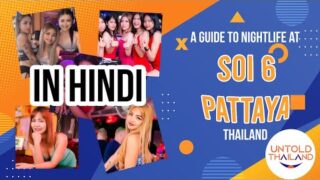 A Guide to Nightlife at Pattaya Soi 6, Thailand for Indians In Hindi with Price Information